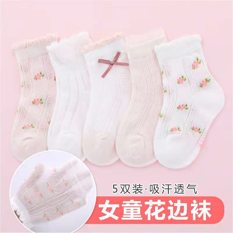 Girls Socks Cute Flowers Patte - Summer Clothing Baby Girl review and price